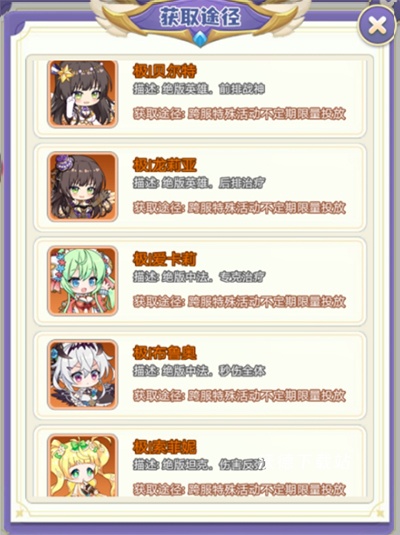 魔女小卡九游版下载_https://www.wordpress6.com_角色扮演_第8张