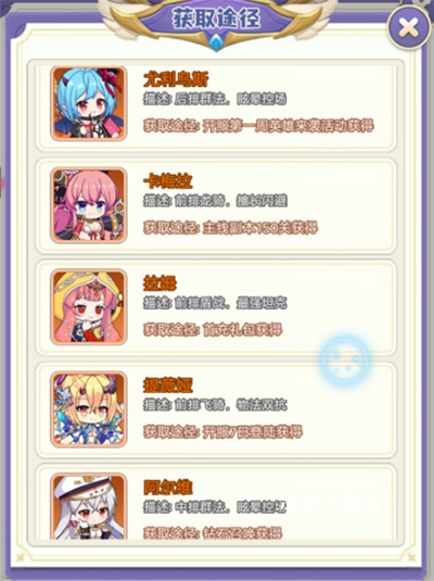 魔女小卡九游版下载_https://www.wordpress6.com_角色扮演_第4张