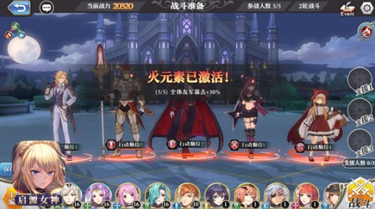 启源女神折扣版下载_https://www.wordpress6.com_角色扮演_第3张