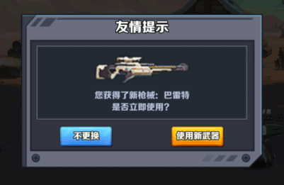 机甲大作战下载_https://www.wordpress6.com_动作冒险_第1张