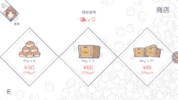 兰空voez下载_https://www.wordpress6.com_休闲益智_第3张