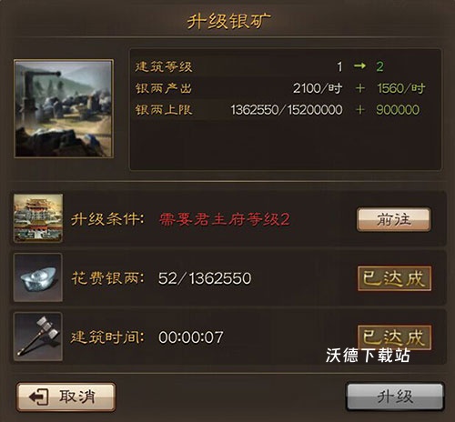 三国连环战下载_https://www.wordpress6.com_策略卡牌_第2张