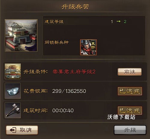 三国连环战下载_https://www.wordpress6.com_策略卡牌_第3张