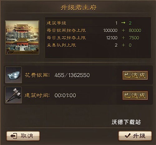 三国连环战下载_https://www.wordpress6.com_策略卡牌_第1张