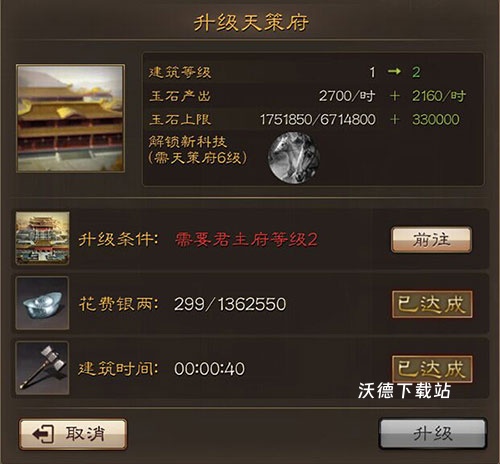 三国连环战下载_https://www.wordpress6.com_策略卡牌_第6张