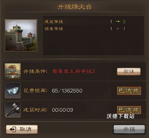 三国连环战下载_https://www.wordpress6.com_策略卡牌_第8张