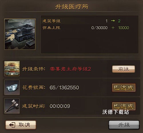 三国连环战下载_https://www.wordpress6.com_策略卡牌_第7张