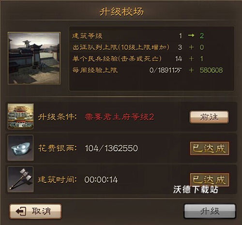 三国连环战下载_https://www.wordpress6.com_策略卡牌_第4张