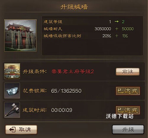 三国连环战下载_https://www.wordpress6.com_策略卡牌_第9张