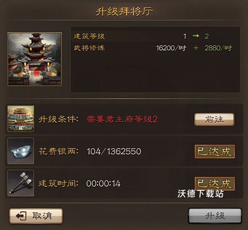 三国连环战下载_https://www.wordpress6.com_策略卡牌_第5张