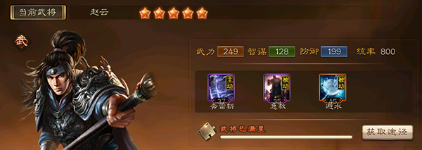 三国连环战折扣平台下载_https://www.wordpress6.com_策略卡牌_第3张