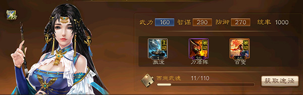 三国连环战折扣平台下载_https://www.wordpress6.com_策略卡牌_第2张