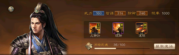 三国连环战折扣平台下载_https://www.wordpress6.com_策略卡牌_第1张