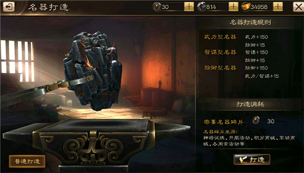 三国连环战折扣平台下载_https://www.wordpress6.com_策略卡牌_第5张