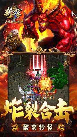 斩千军传奇下载_https://www.wordpress6.com_角色扮演_第1张