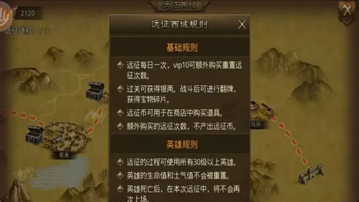 大皇帝手游折扣版下载_https://www.wordpress6.com_策略卡牌_第3张