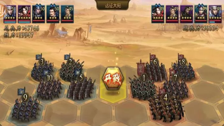 大皇帝手游折扣版下载_https://www.wordpress6.com_策略卡牌_第5张