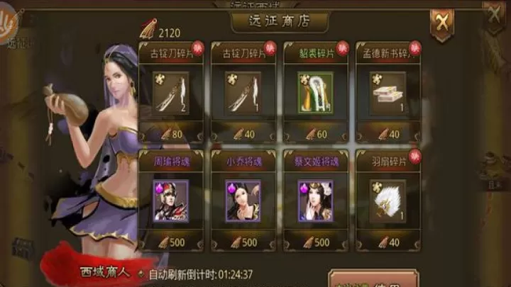 大皇帝手游折扣版下载_https://www.wordpress6.com_策略卡牌_第2张