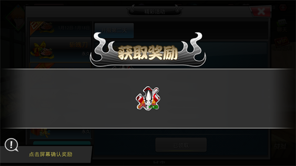 无限纷争折扣服务器下载_https://www.wordpress6.com_模拟经营_第3张