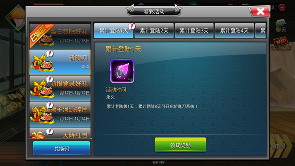 无限纷争折扣服务器下载_https://www.wordpress6.com_模拟经营_第2张