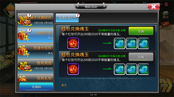 无限纷争折扣服务器下载_https://www.wordpress6.com_模拟经营_第4张