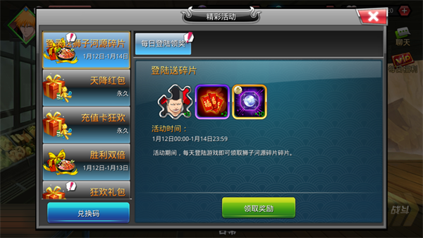 无限纷争折扣服务器下载_https://www.wordpress6.com_模拟经营_第5张