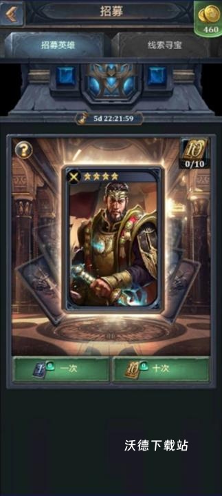 王权争霸折扣平台下载_https://www.wordpress6.com_角色扮演_第1张