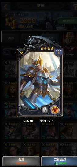 王权争霸下载_https://www.wordpress6.com_角色扮演_第3张