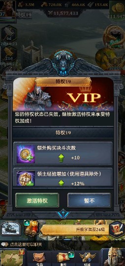 王权争霸下载_https://www.wordpress6.com_角色扮演_第2张