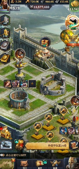 王权争霸下载_https://www.wordpress6.com_角色扮演_第5张