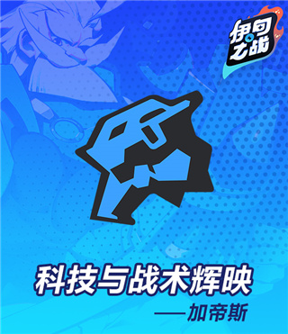 伊甸之战下载_https://www.wordpress6.com_策略卡牌_第1张