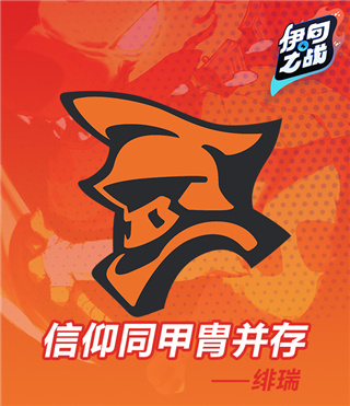 伊甸之战下载_https://www.wordpress6.com_策略卡牌_第4张