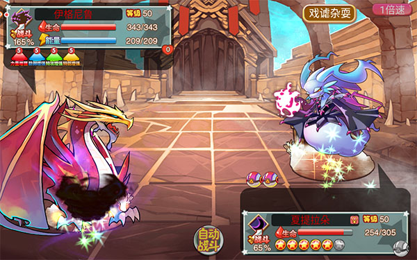 宠物王国外传折扣版下载_https://www.wordpress6.com_角色扮演_第4张