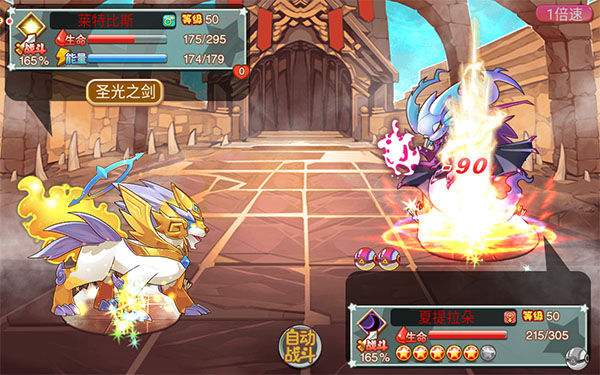 宠物王国外传折扣版下载_https://www.wordpress6.com_角色扮演_第3张