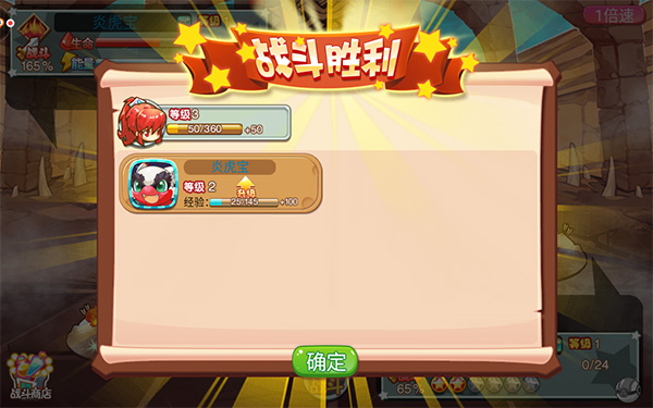 宠物王国外传折扣版下载_https://www.wordpress6.com_角色扮演_第7张