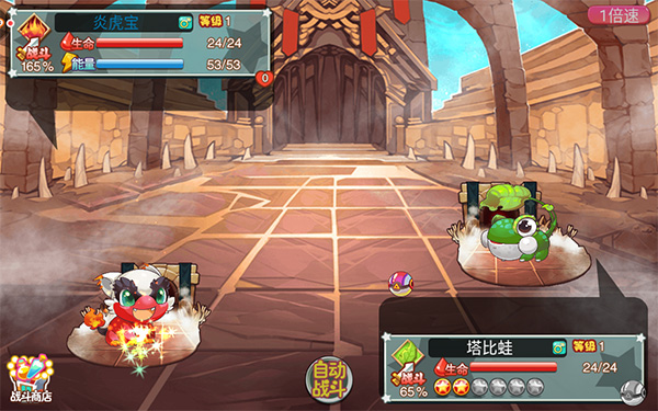 宠物王国外传折扣版下载_https://www.wordpress6.com_角色扮演_第6张