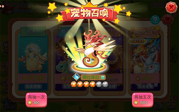 宠物王国外传折扣版下载_https://www.wordpress6.com_角色扮演_第10张