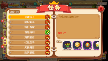 宠物王国外传九游版下载_https://www.wordpress6.com_角色扮演_第6张