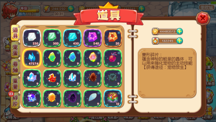 宠物王国外传九游版下载_https://www.wordpress6.com_角色扮演_第3张