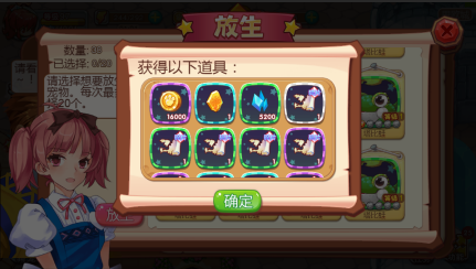 宠物王国外传九游版下载_https://www.wordpress6.com_角色扮演_第5张