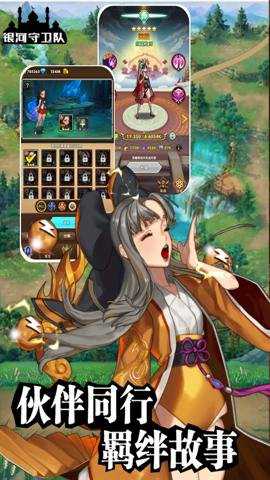 银河守卫队手游红包版下载_https://www.wordpress6.com_动作冒险_第2张