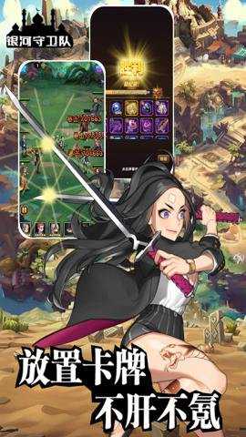 银河守卫队手游红包版下载_https://www.wordpress6.com_动作冒险_第1张