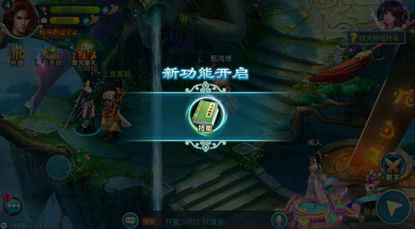 梦想仙侠0.1折版本下载_https://www.wordpress6.com_角色扮演_第1张