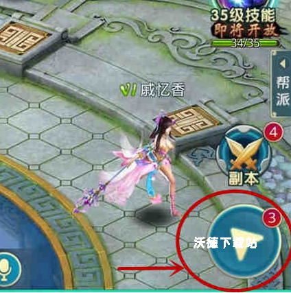 梦想仙侠0.1折版本下载_https://www.wordpress6.com_角色扮演_第2张