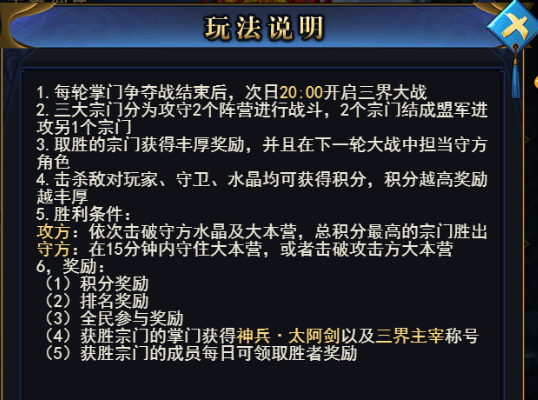 凡人飞仙传下载_https://www.wordpress6.com_角色扮演_第2张