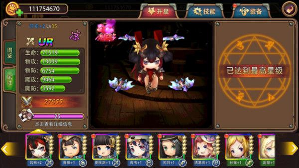 姬斗无双九游版下载_https://www.wordpress6.com_策略卡牌_第4张