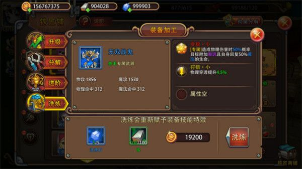 姬斗无双九游版下载_https://www.wordpress6.com_策略卡牌_第11张