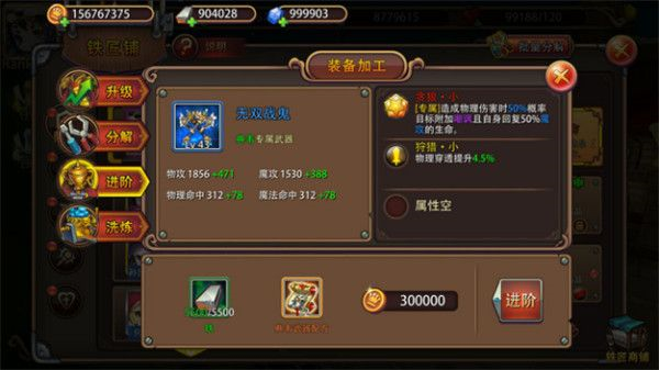 姬斗无双九游版下载_https://www.wordpress6.com_策略卡牌_第10张