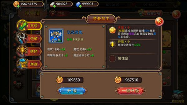 姬斗无双九游版下载_https://www.wordpress6.com_策略卡牌_第8张