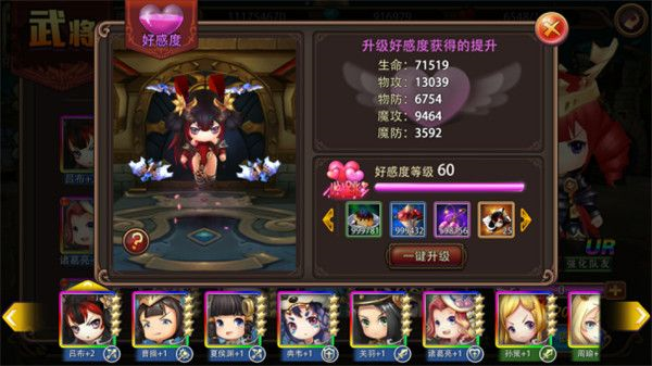 姬斗无双下载_https://www.wordpress6.com_策略卡牌_第5张